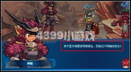 战神联盟,勇者集结，战火燃情